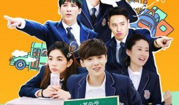 重返十七岁土豆在线观看,土豆在线重温青春岁月